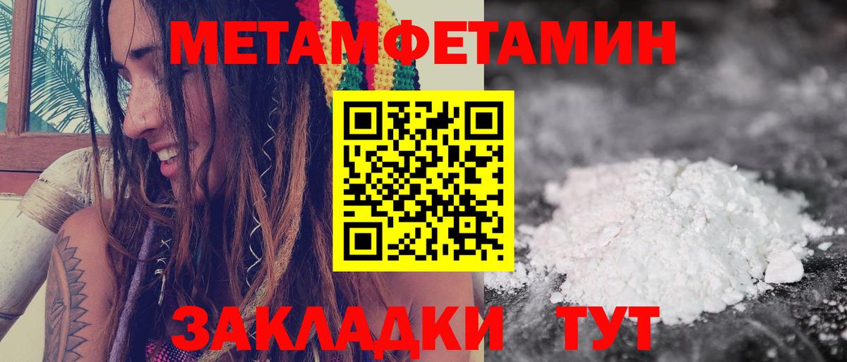Амфетамин 98%  Вход с VPN  Amphetamine  Кубинка 