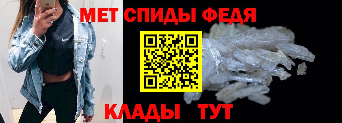 Amphetamine 98% Кубинка