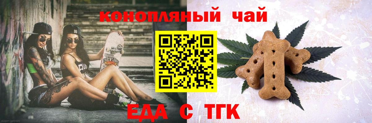 Canna-Cookies марихуана  Вход с VPN  Кубинка 