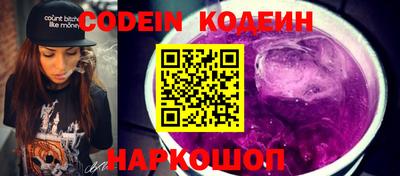 ПСИЛОЦИБИНОВЫЕ ГРИБЫ Коммунар