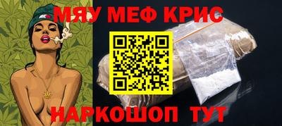 стафф Комсомольск-на-Амуре