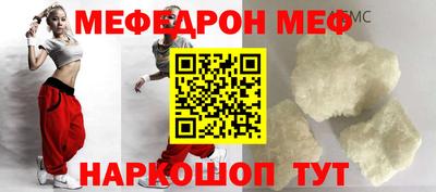 стафф Комсомольск-на-Амуре
