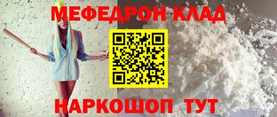стафф Комсомольск-на-Амуре