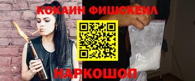 стафф Комсомольск-на-Амуре