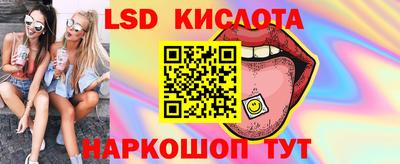 ПСИЛОЦИБИНОВЫЕ ГРИБЫ Коммунар