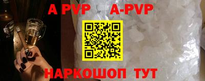 соль ск Конаково