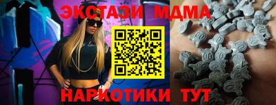 ПСИЛОЦИБИНОВЫЕ ГРИБЫ Коммунар