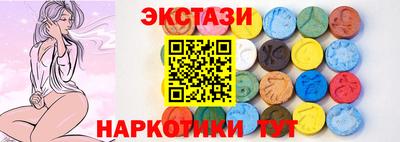 ПСИЛОЦИБИНОВЫЕ ГРИБЫ Коммунар