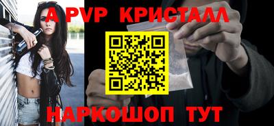 соль ск Конаково