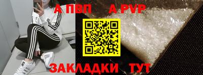 стафф Комсомольск-на-Амуре