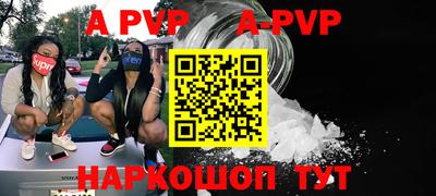 соль ск Конаково