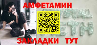 стафф Комсомольск-на-Амуре