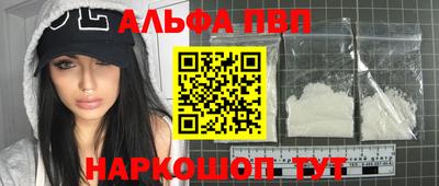 соль ск Конаково