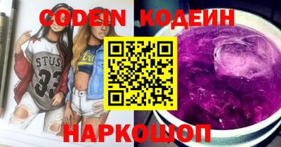 ПСИЛОЦИБИНОВЫЕ ГРИБЫ Коммунар