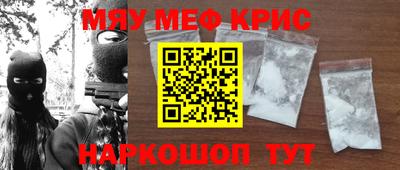 стафф Комсомольск-на-Амуре