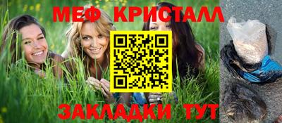 стафф Комсомольск-на-Амуре