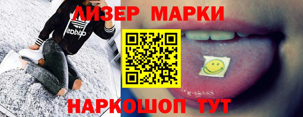 LSD-25 экстази кислота  Вход с VPN  omg онион  Кубинка  ЛСД экстази 