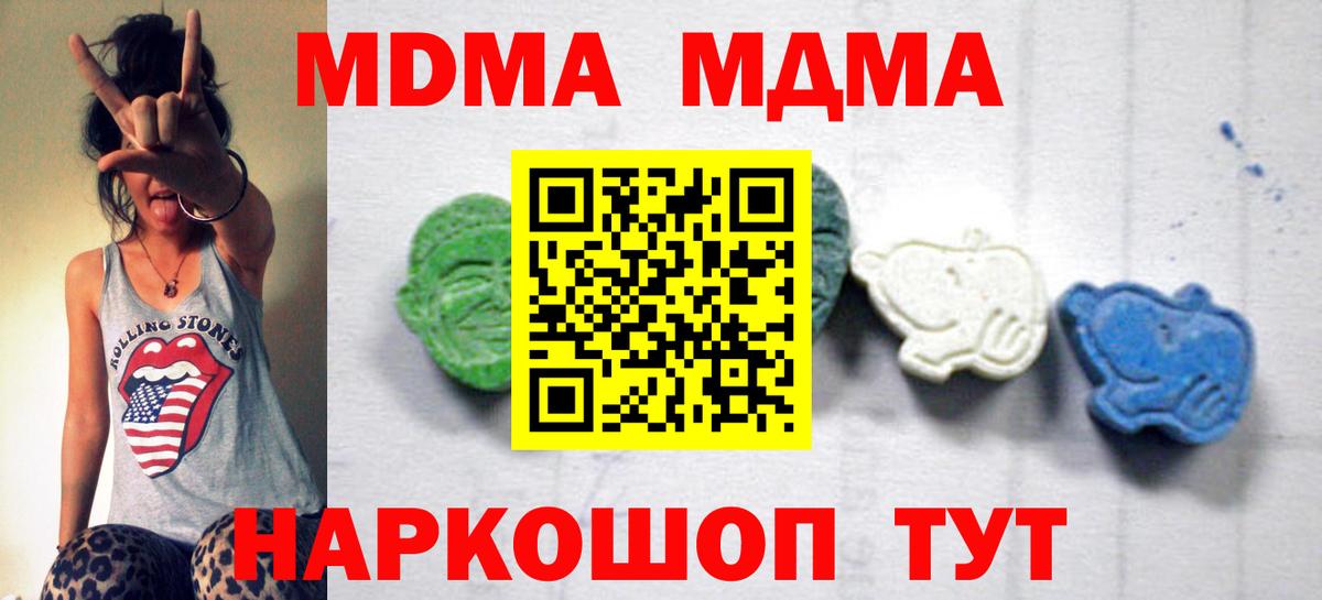 МДМА VHQ Кубинка