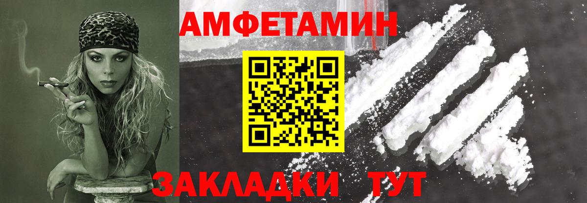 Первитин Декстрометамфетамин 99.9% Кубинка