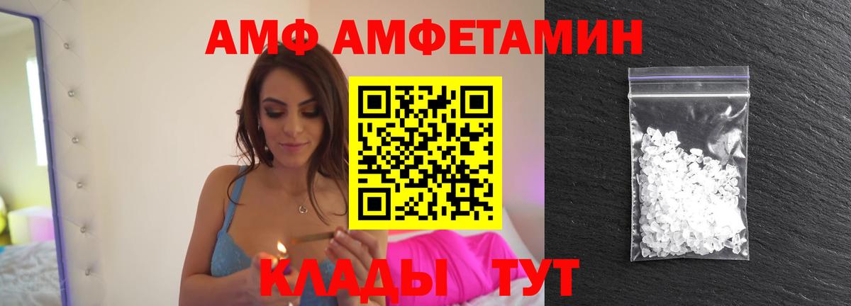 Первитин пудра  Первитин пудра  Вход с VPN  Кубинка 
