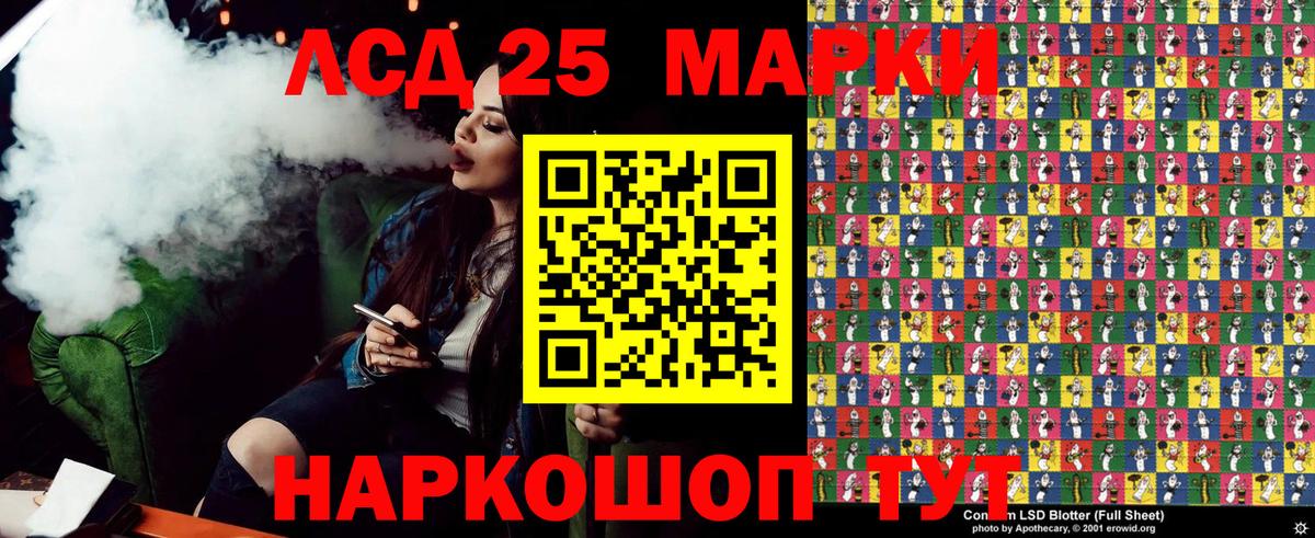 Кубинка  Марки N-bome 1500мкг  Марки N-bome 1500мкг  Вход с VPN 