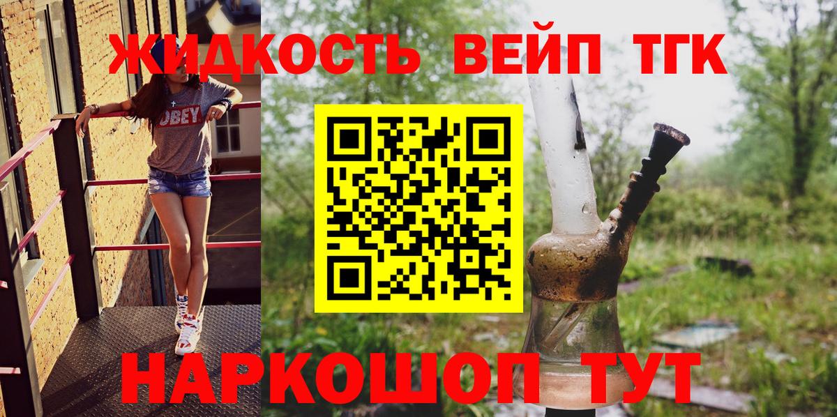 Мефедрон кристаллы  Марихуана  A-PVP СК кристаллы  Кубинка  Cocaine  Гашиш  Вход с VPN  Мефедрон 