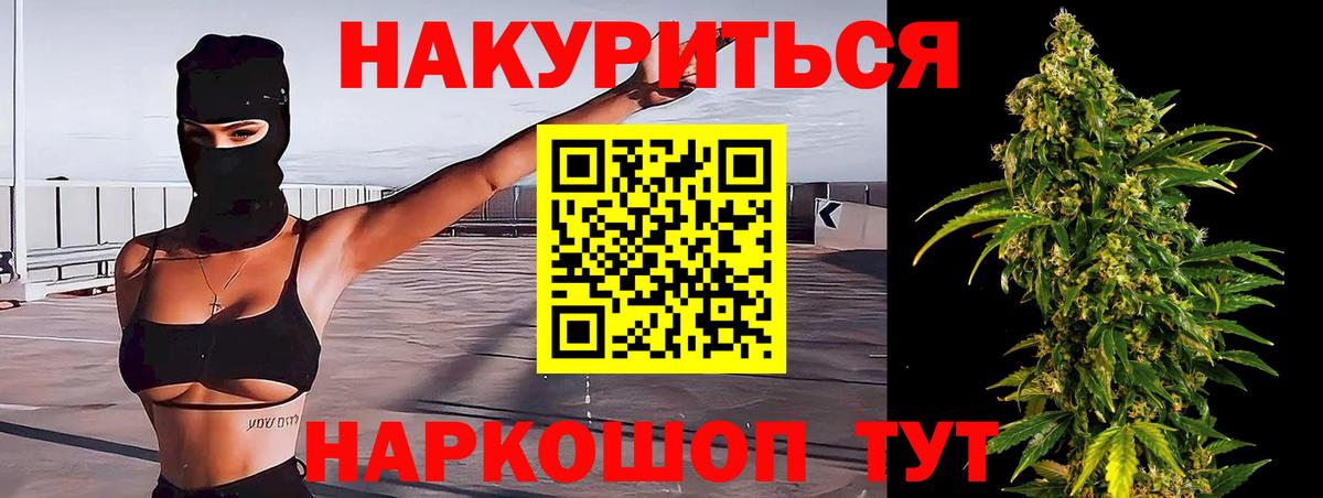 Бошки марихуана ГИДРОПОН  Бошки Шишки OG Kush  Кубинка  Конопля семена  Вход с VPN 